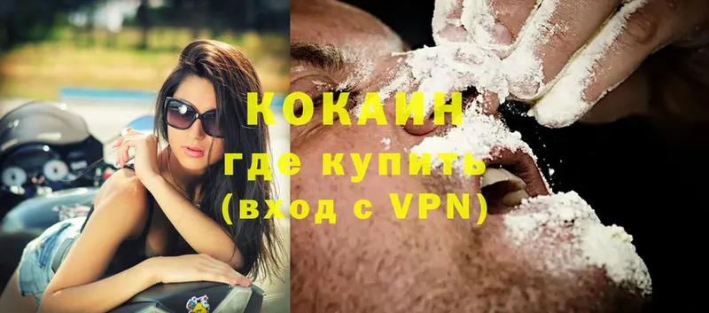 Cocaine Перу Белая Холуница