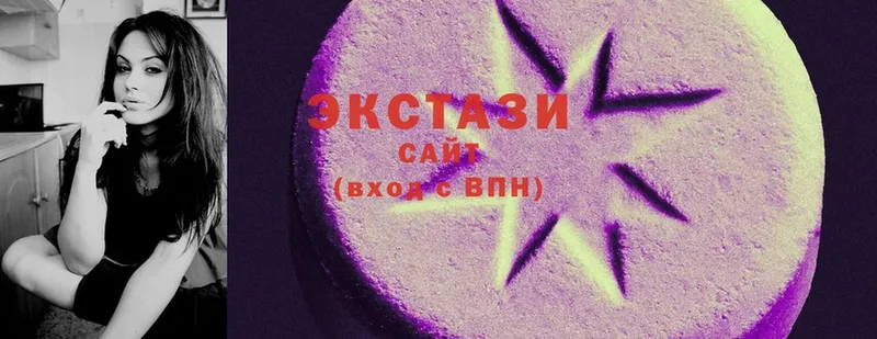 Ecstasy круглые  Белая Холуница 