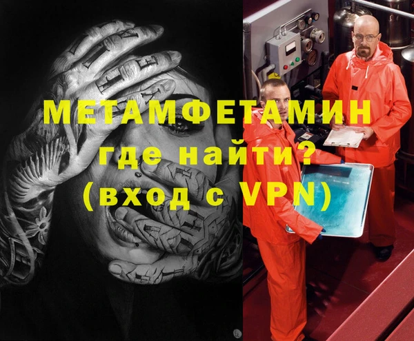 кокаин VHQ Алексеевка